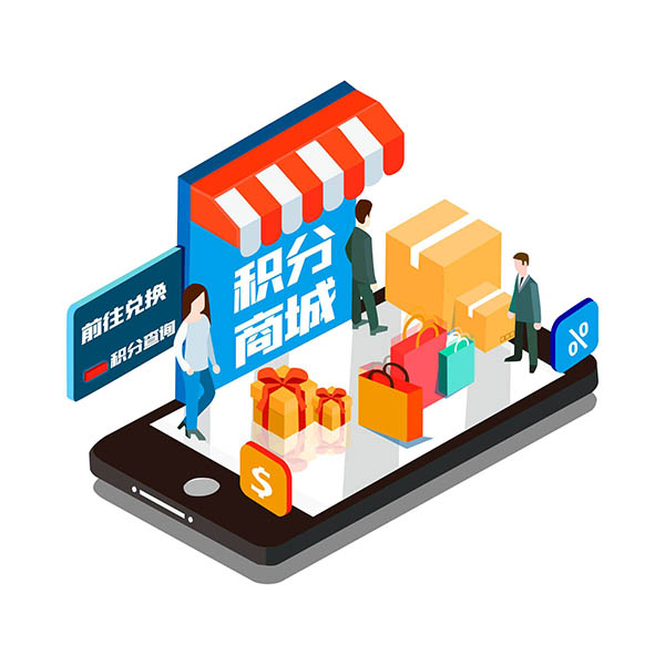 积分商城模式